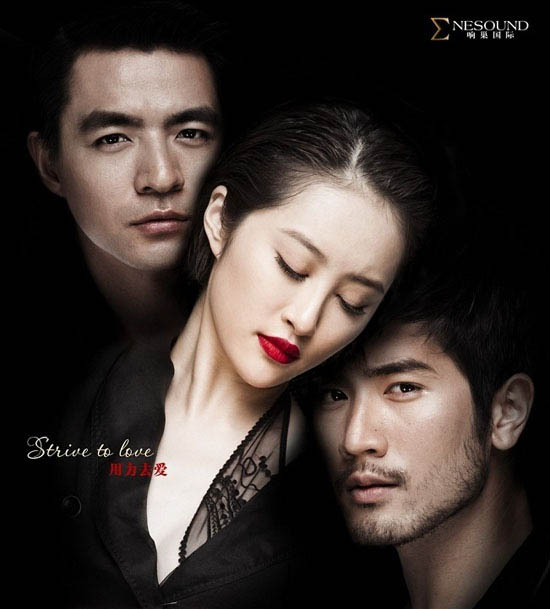 Thế giới người mẫu phiên bản Trung Quốc