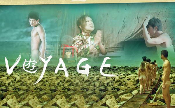 Chan Than San , VOYAGE