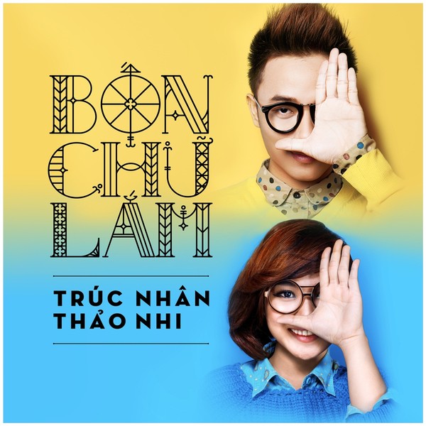 Bốn Chữ Lắm - Trúc Nhân